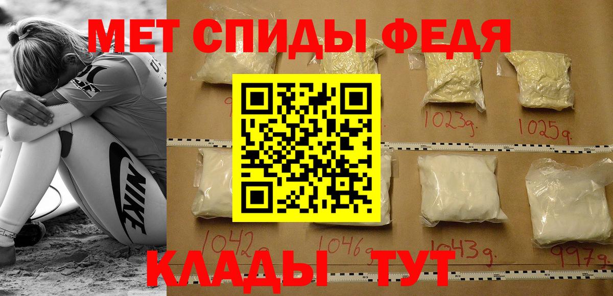 Амфетамин 98% Рязань