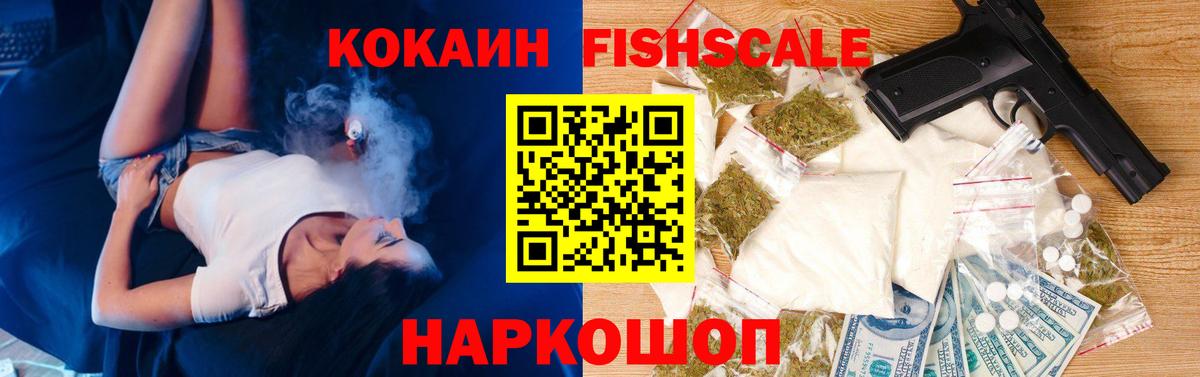 МАРИХУАНА  Вход с VPN  Метамфетамин  Мефедрон кристаллы  НБОМе  ГАШИШ  Кетамин  Рязань  ГАШ  COCAIN 