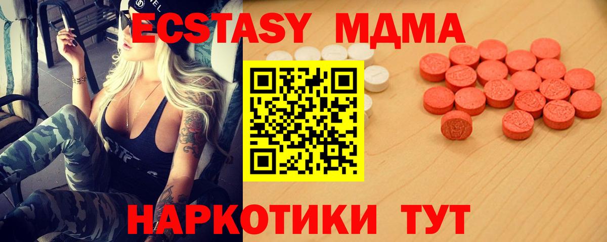 Рязань  Ecstasy mix  Ecstasy  Экстази Cube  Вход с VPN 