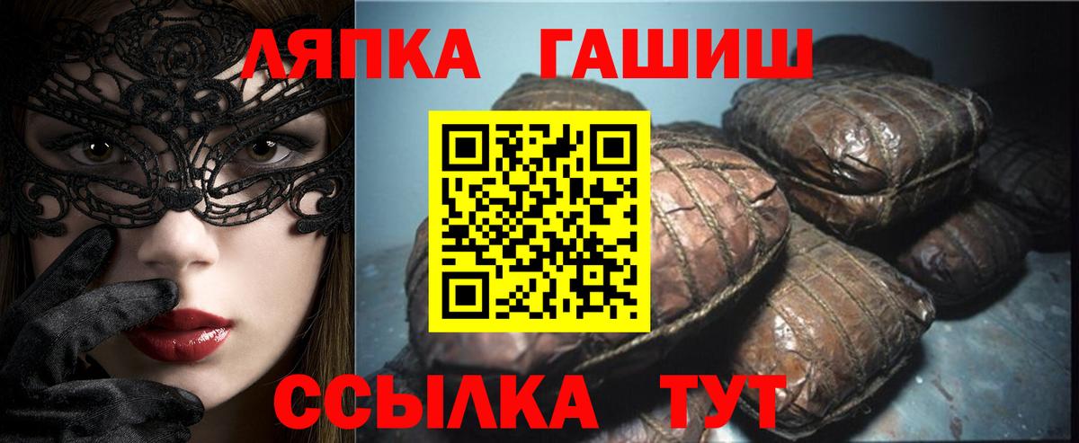 дарнет шоп  Вход с VPN  Рязань  Гашиш hashish  ГАШИШ ice o lator 