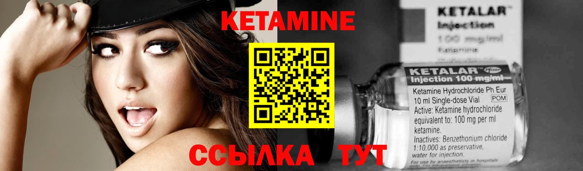 КЕТАМИН ketamine  нарко площадка какой сайт  Кетамин ketamine  Рязань  Вход с VPN 