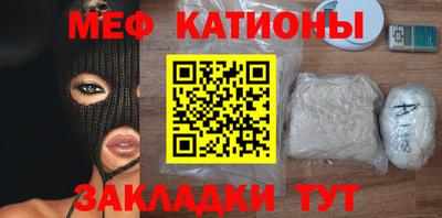таблы Бузулук