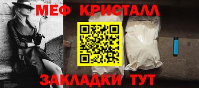 таблы Бузулук