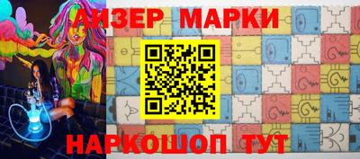 таблы Бузулук
