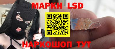 таблы Бузулук