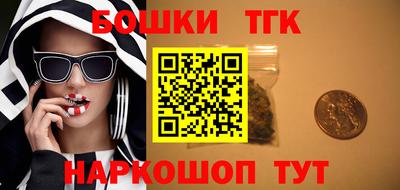 таблы Бузулук