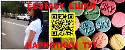 таблы Бузулук