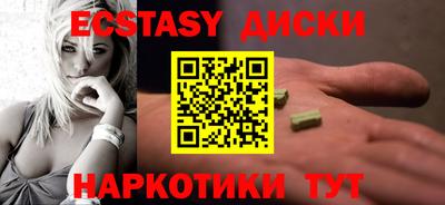 таблы Бузулук