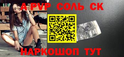 таблы Бузулук