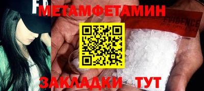 гашиш Туймазы