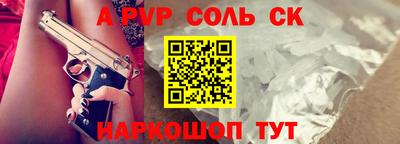 героин Будённовск