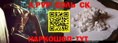 таблы Бузулук