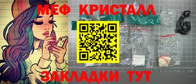 таблы Бузулук