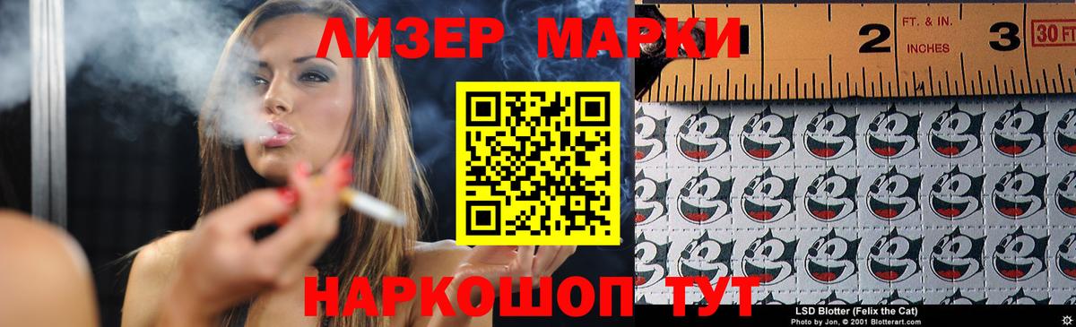 Рязань  ЛСД экстази кислота  LSD-25 экстази кислота  Вход с VPN 