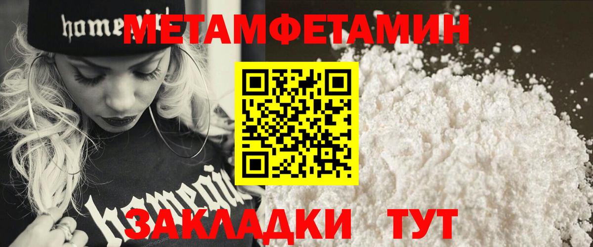 Мефедрон Рязань