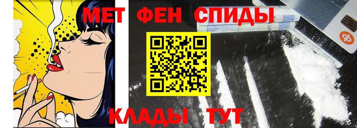 Первитин витя  Вход с VPN  Рязань 