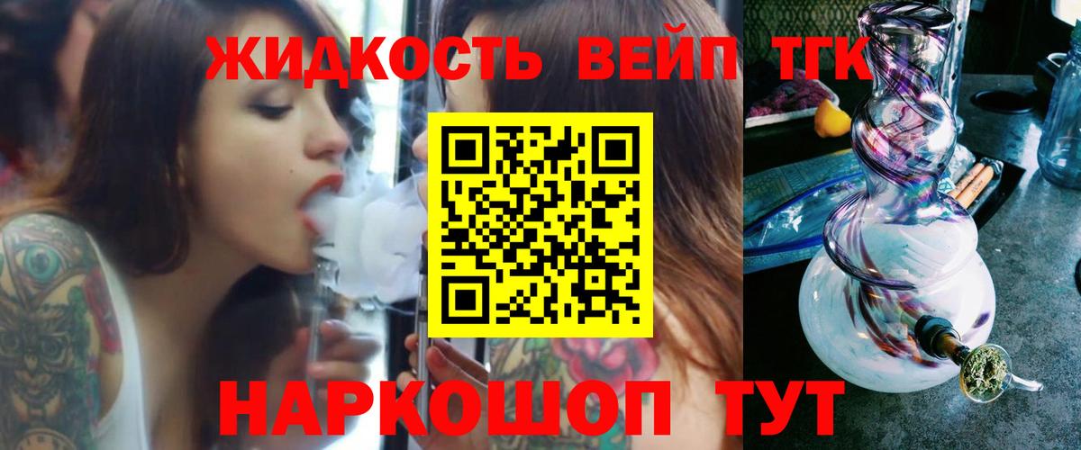 Дистиллят ТГК Wax  Дистиллят ТГК гашишное масло  Рязань  Вход с VPN 