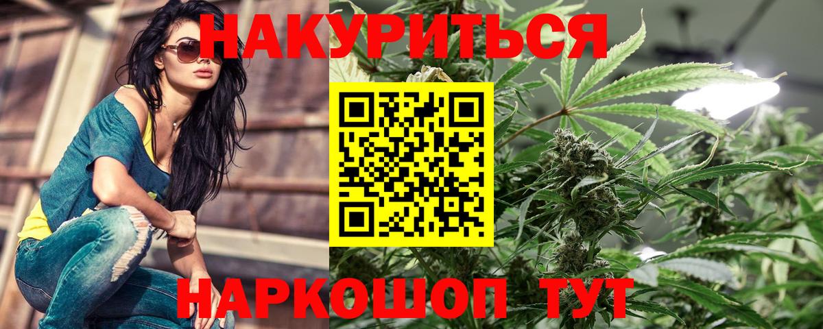 Бошки Шишки конопля Рязань