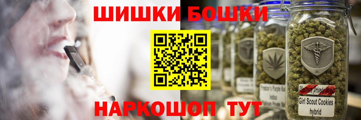 Бошки Шишки тримм  Вход с VPN  Конопля LSD WEED  Рязань 
